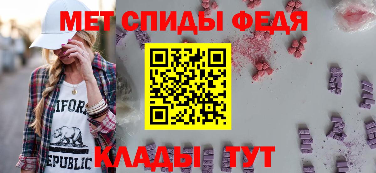 Амфетамин 97% Димитровград