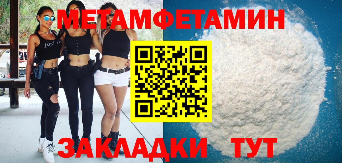 АМФ  Вход с VPN  АМФЕТАМИН  АМФ VHQ  Димитровград 