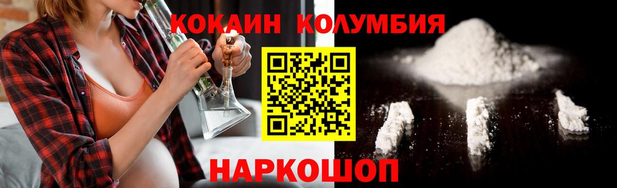 Димитровград  COCAIN 98%  Вход с VPN 