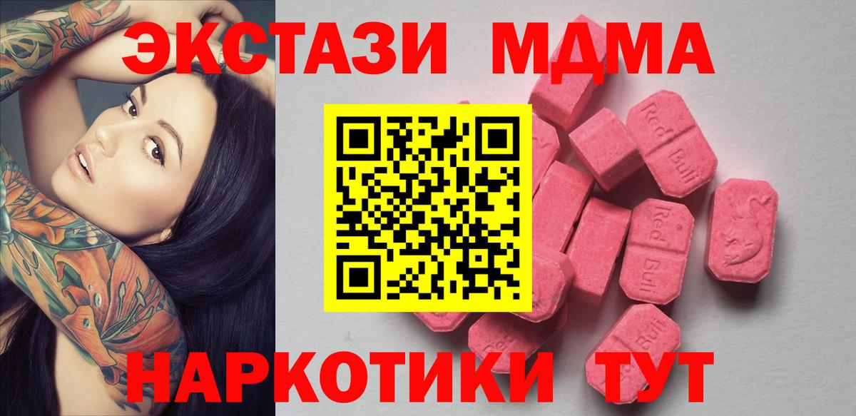 Димитровград  Экстази бентли  Экстази  Вход с VPN 