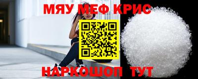 ешки Балаково