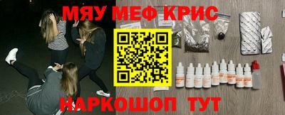 ешки Балаково