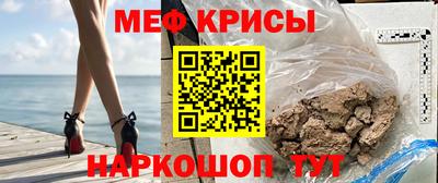 ешки Балаково