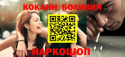 стаф Балашиха