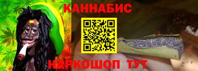 стаф Балашиха