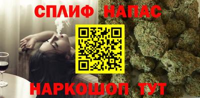 стаф Балашиха