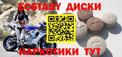 MDMA Premium VHQ Балахна