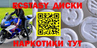 ешки Балаково