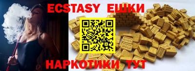 MDMA Premium VHQ Балахна