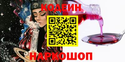 стаф Балашиха