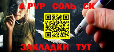 стаф Балашиха