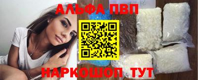 ешки Балаково