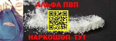 стаф Балашиха