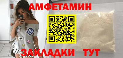 ешки Балаково
