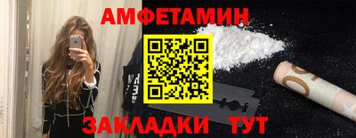 ешки Балаково