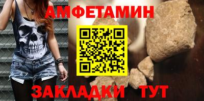 стаф Балашиха