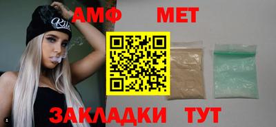 ешки Балаково