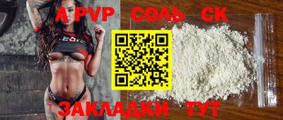 стаф Балашиха