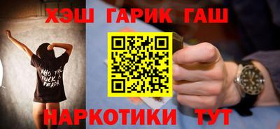 ешки Балаково
