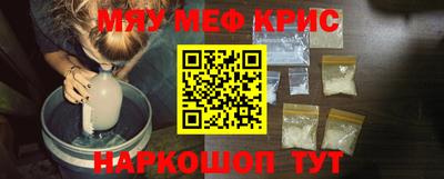 ешки Балаково