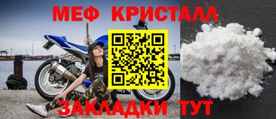 стаф Балашиха