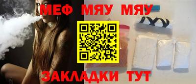 ешки Балаково