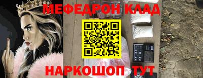 стаф Балашиха