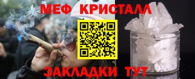 ешки Балаково