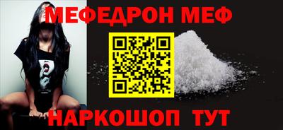 стаф Балашиха