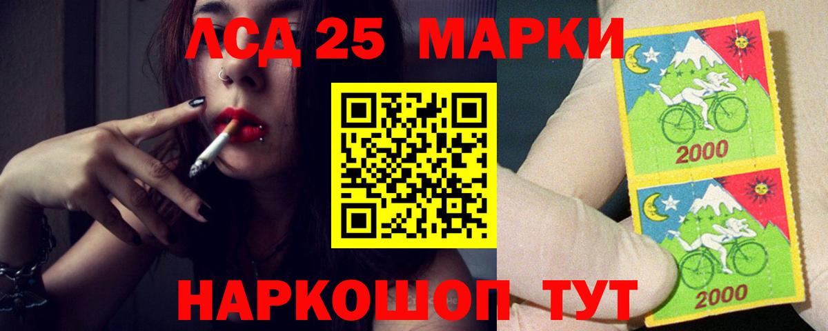 ЛСД экстази кислота  LSD-25 экстази ecstasy  Вход с VPN  Димитровград 