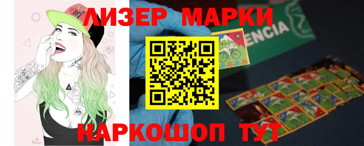 ЛСД экстази кислота Димитровград