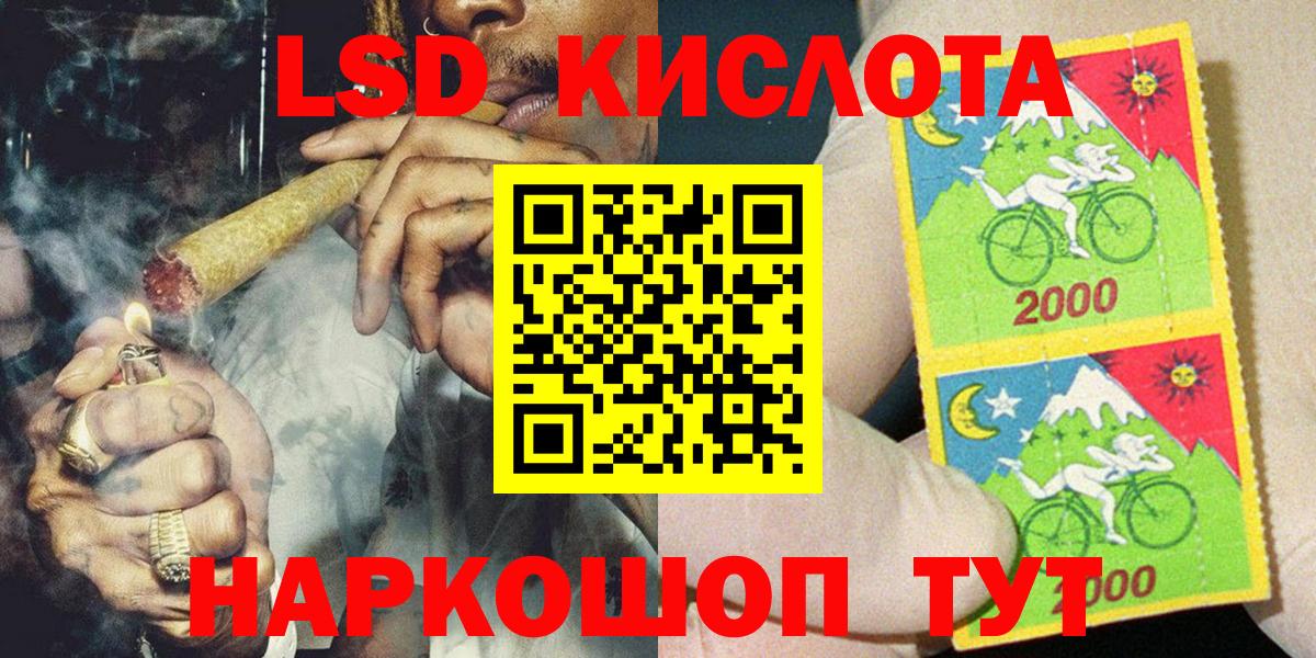 Марки 25I-NBOMe 1500мкг Димитровград